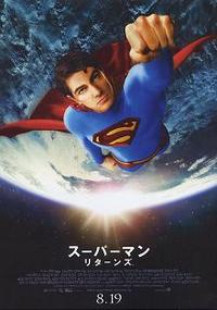 映画 2006/09/04 00:03:00