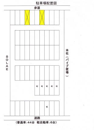 会場 SOLAE までのアクセス