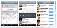 おすすめTwitterアプリ。for iPhone 2010/07/13 19:27:24