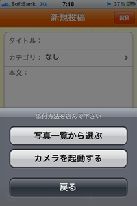 はまぞうアプリから 2010/09/14 16:15:03