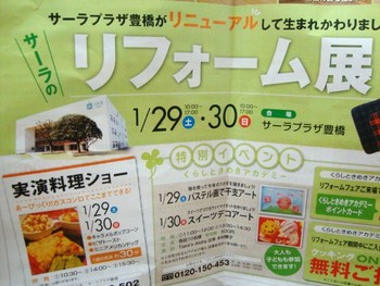 スイーツデコパーツいっぱい！！