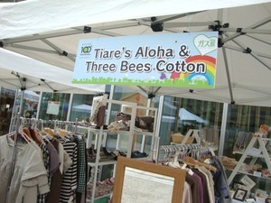 サーラガス展にご来場、体験参加ありがとうございました＾＾