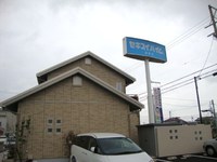 打ち合わせに浜松へ＾＾ 2010/03/08 17:56:13