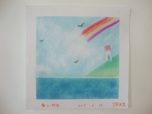 １９日、２０日のＴｉａｒｅ’ｓ　Ａｌｏｈａ