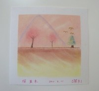 パステル＆スイーツデコ教室＾＾