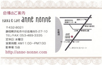 はじめてとはじめてのおめでたいこと。お知らせ