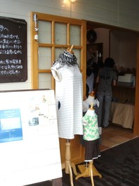 １１月１０日はトム想野まつり＾＾ 2009/11/08 11:23:38