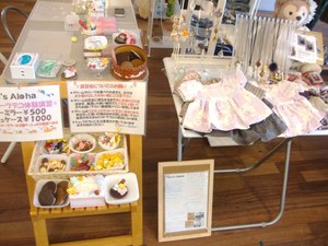 手仕事日和vol.4にご来場ありがとうございました♪