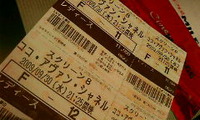 ココ・アウ゛ァン・シャネル 2009/10/01 22:12:11