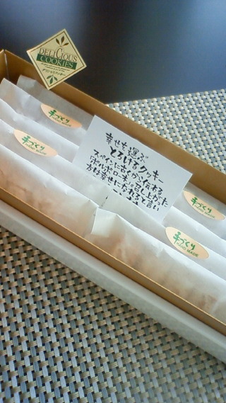 感動の食感に感激