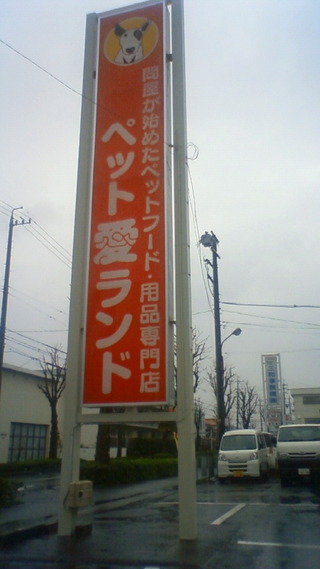 行かなくちゃ♪