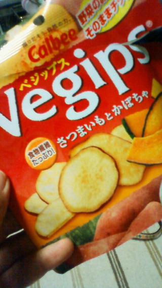 リピリピ買いぃ〜！