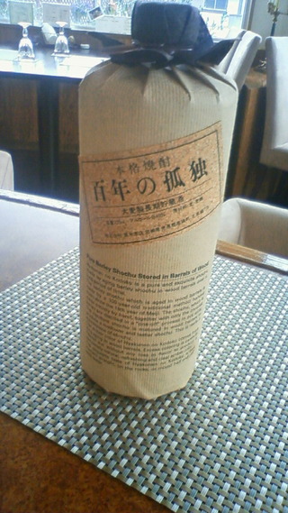 プレミア焼酎！