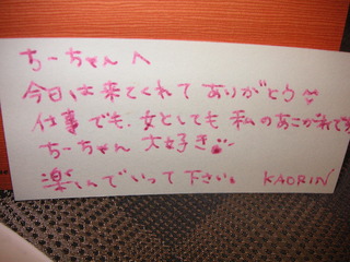 いつまでも☆お幸せに☆