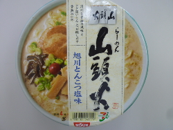 締めは？？