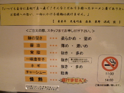 元気を下さい