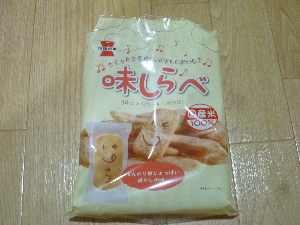 これでいいのだ