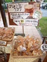 ナイスなダディー
