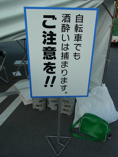 春の陣前日＼(^o^)／