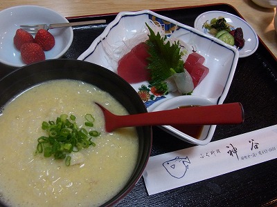 ふぐ料理　神谷