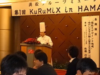 ６次産業化 2012/02/25 10:44:14