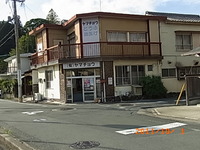 「ヤマチョウ」油揚げ 2011/10/12 21:20:14