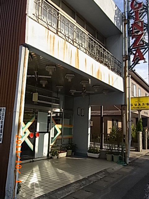 昭和のパチンコ屋さん