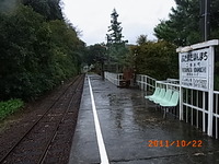 天浜線　本町駅 2011/10/22 12:17:32