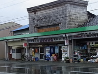 昭和の酒屋