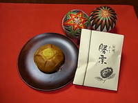 でっかい！「栗まんじゅう」 2011/11/30 23:07:09