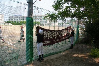 中学野球♪
