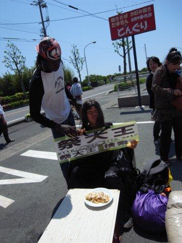 祭大王またまた♪