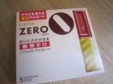 気休め 2010/09/15 08:34:50