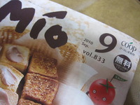 時には離れて 2010/09/18 17:21:21