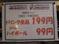 2011年01月06日