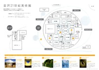 第2回都心エリアマ経営者セミナー