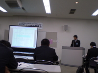 静岡の活力発信委員会 2008/04/14 09:33:05