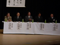 まちの未来に夢をつなぐ 2008/05/23 17:30:24