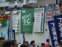 とうかい号出向 2008/06/09 14:03:02