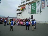 とうかい号帰港 2008/06/16 09:15:01