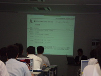 第2回全国大会浜松大会勉強会 2008/06/23 10:22:51