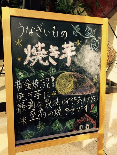 【ありがとう】可愛い看板になりました♪