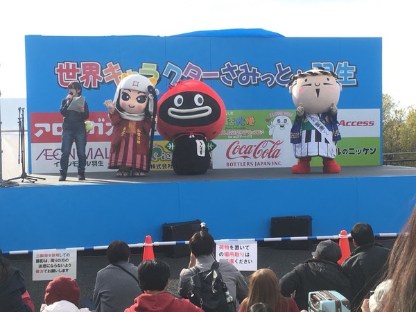 世界キャラクターさみっとin羽生！初参加なも〜①