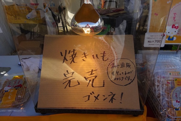 はにゅはにゅ二日目なも〜