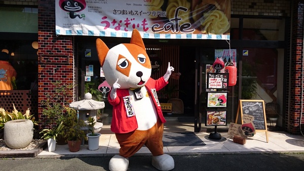 2017うなぎいもフェスタ〜