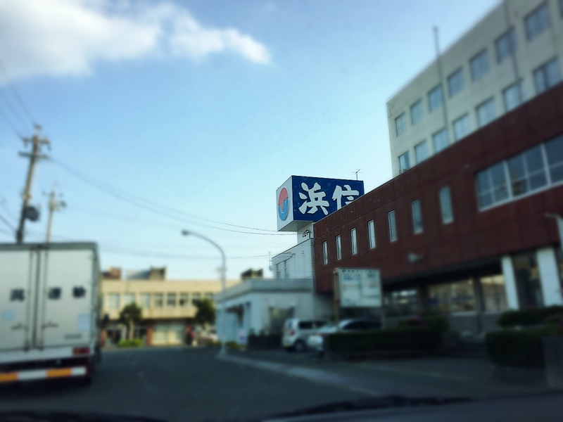 【浜松といえば！】浜松祭り♪