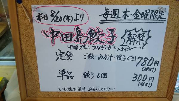 カフェ新メニュー(^^)/