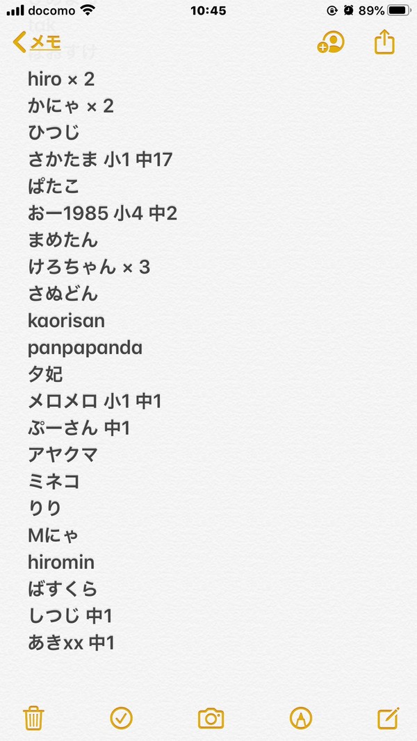 5月マイイベのお知らせなも〜（17ライブ）