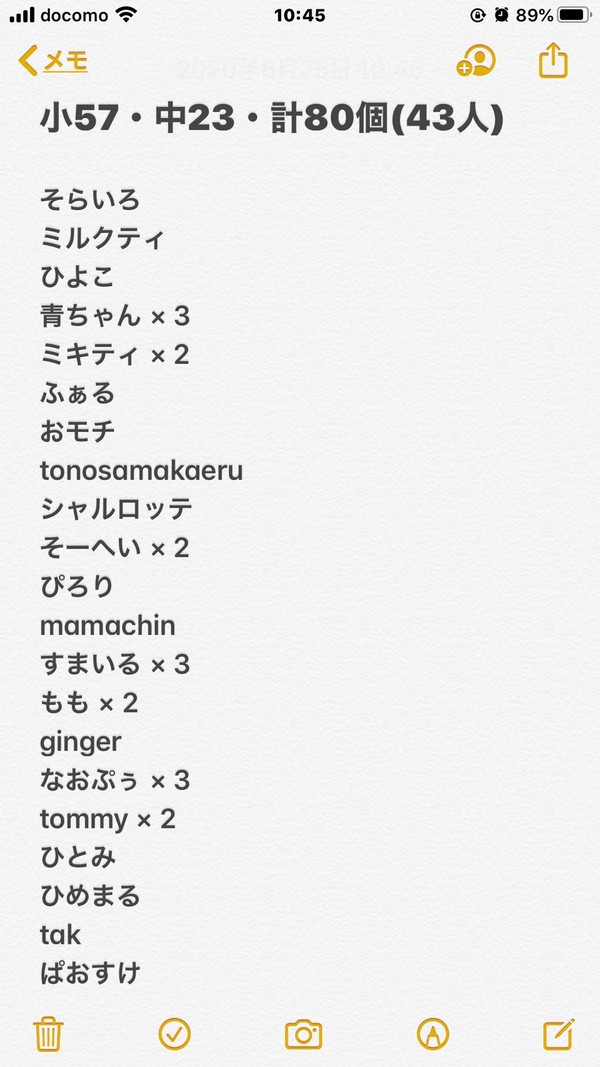 5月マイイベのお知らせなも〜（17ライブ）