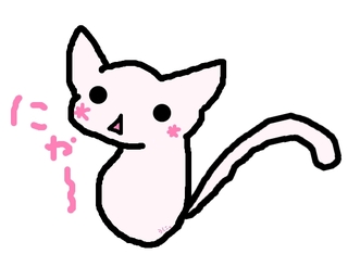 とりあえず